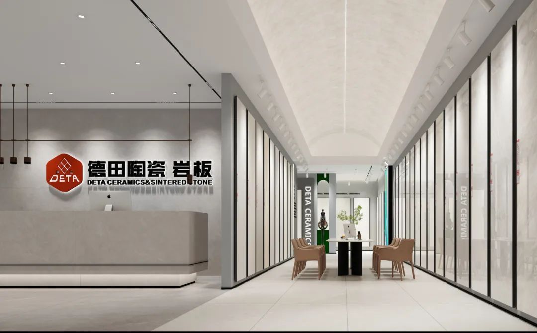 終端資訊 | 2024年德田陶瓷全新升級(jí)終端SI展示標(biāo)準(zhǔn)，凝練品牌空間把控力